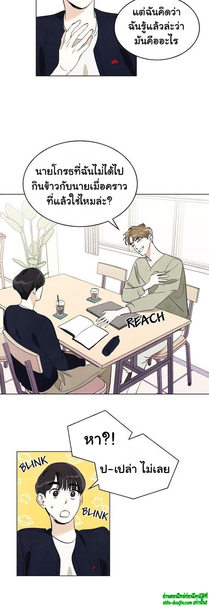 I want to go see the stars EP 8